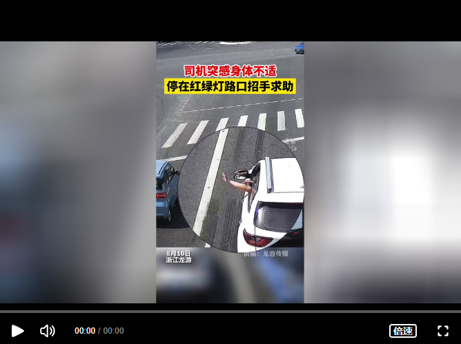 點(diǎn)擊查看視頻