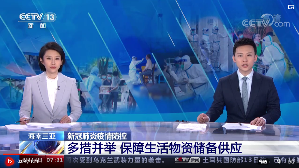 點(diǎn)擊查看視頻