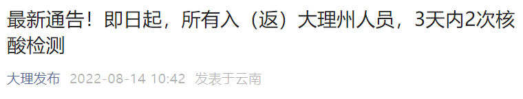 微信圖片_20220814121946