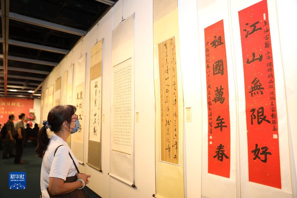 中國(guó)書(shū)協(xié)香港分會(huì)創(chuàng)立10周年展出120余幅作品