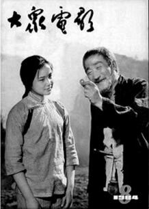 沈從文：人物由內(nèi)而外散發(fā)著生機(jī)