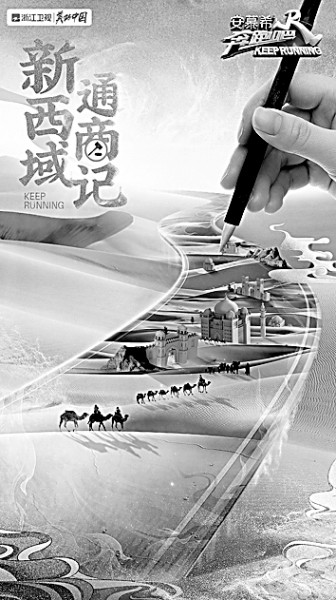 影視節(jié)目創(chuàng)作傳播:長(zhǎng)短視頻互利共生 影視節(jié)目創(chuàng)作傳播:長(zhǎng)短視頻互利共生