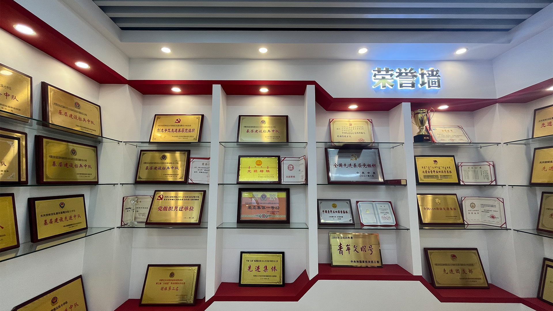 圖為中隊史館各項榮譽陳列