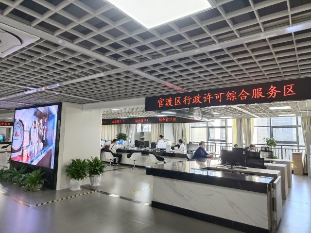 一窗能辦142件事！官渡區(qū)開(kāi)設(shè)“自貿(mào)專區(qū)”