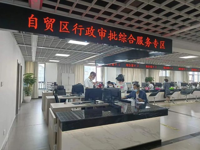 一窗能辦142件事！官渡區(qū)開(kāi)設(shè)“自貿(mào)專區(qū)”