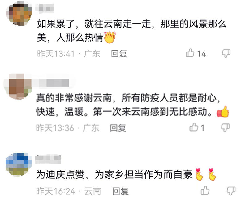 留言.png 留言.png