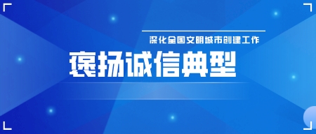 藍色科技簡約最新熱點解讀公眾號首圖__2022-08-16+17_46_06 藍色科技簡約最新熱點解讀公眾號首圖__2022-08-16+17_46_06