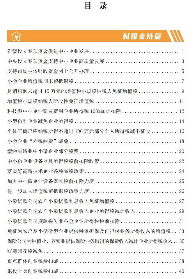 微信圖片_202208181527292