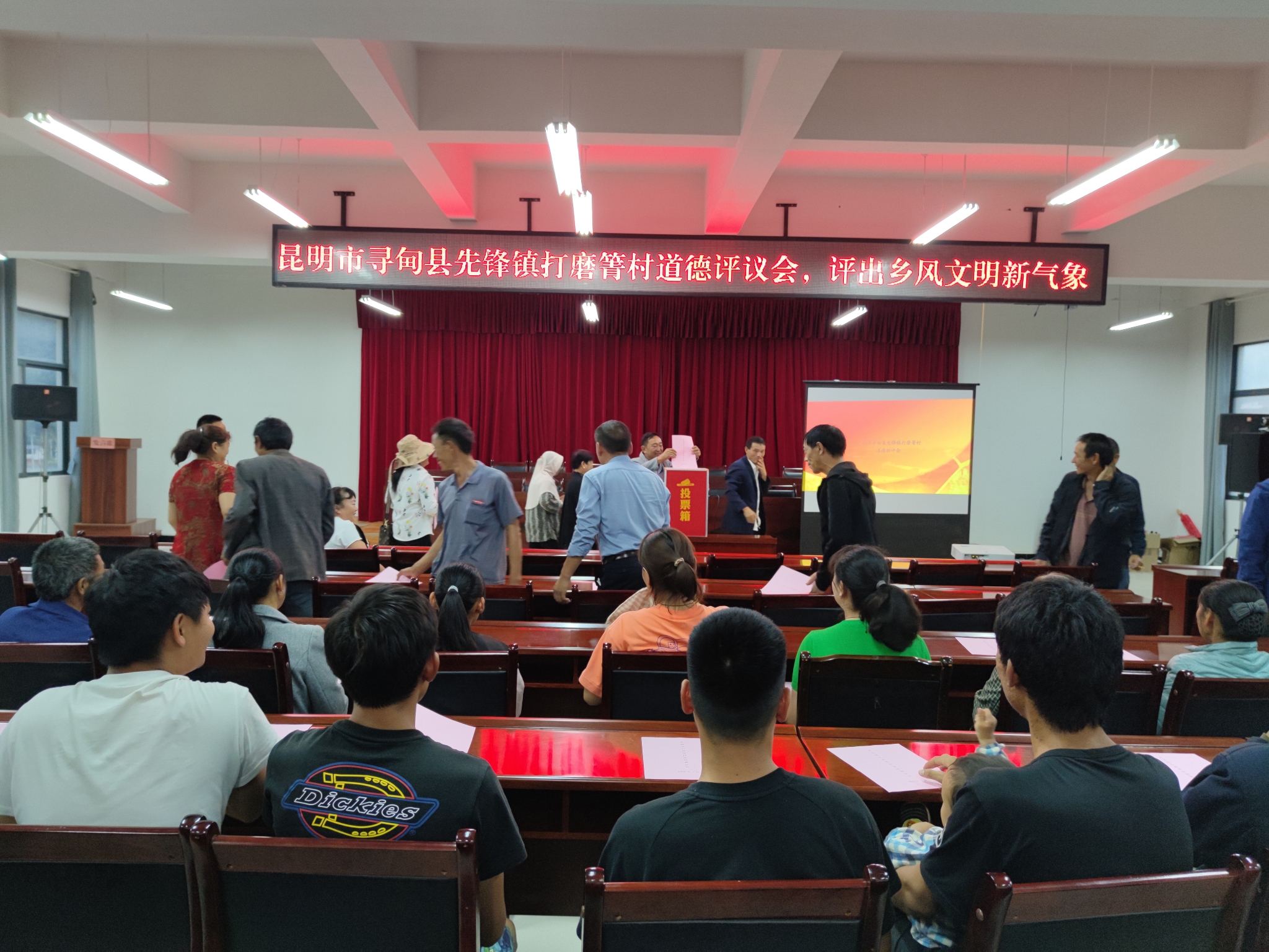 3月22日昆明市尋甸縣先鋒鎮(zhèn)打磨箐村道德評議會，評出鄉(xiāng)風(fēng)文明新氣象