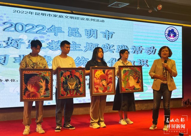 “最美家庭”揭曉！昆明市好家風好家教主題實踐活動啟動