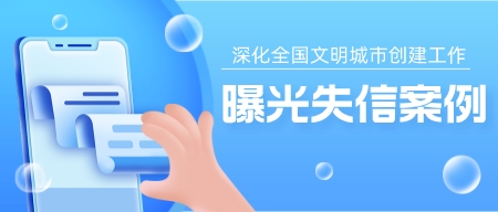 立體風(fēng)征信公眾號封面首圖__2022-08-16+17_54_54