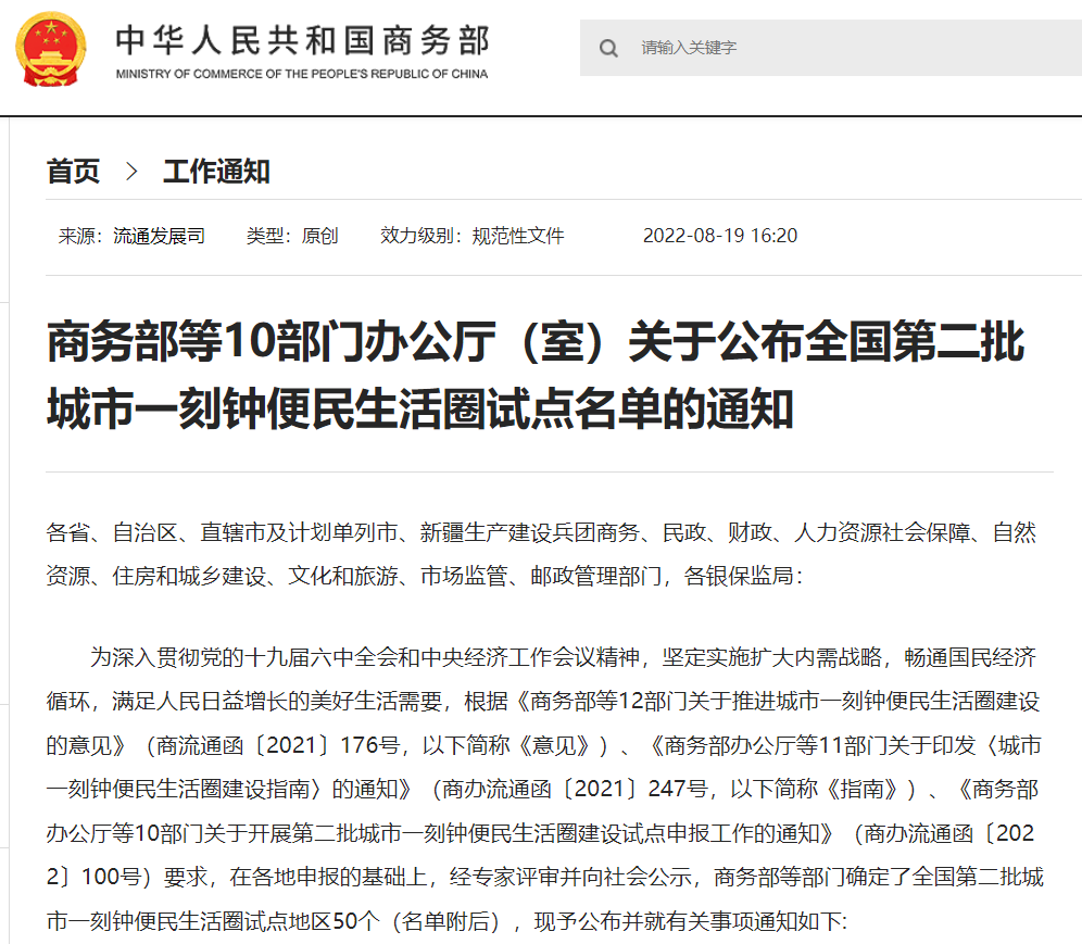 云南這兩地，全國(guó)試點(diǎn)！