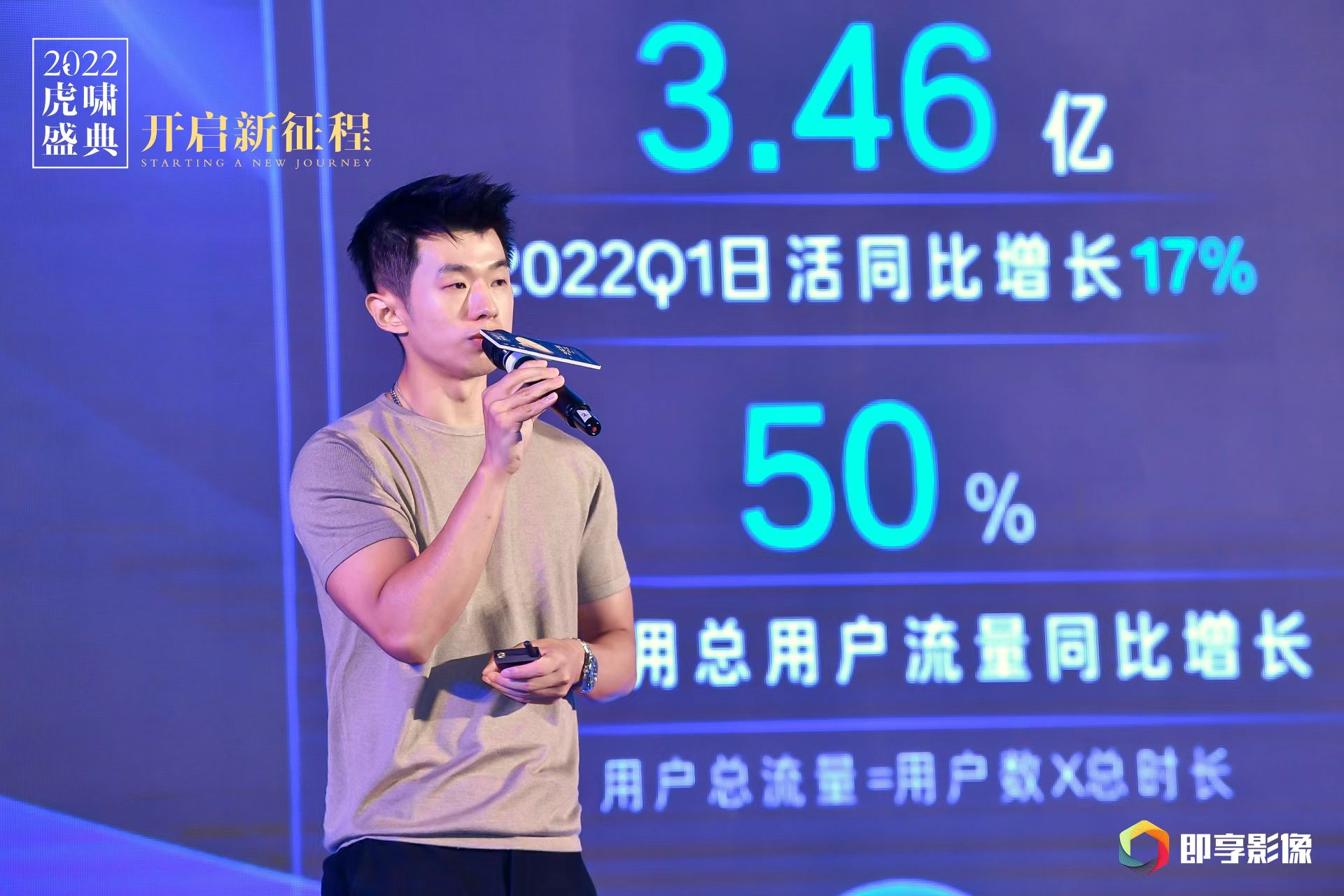 WeChat 圖片_20220822200230