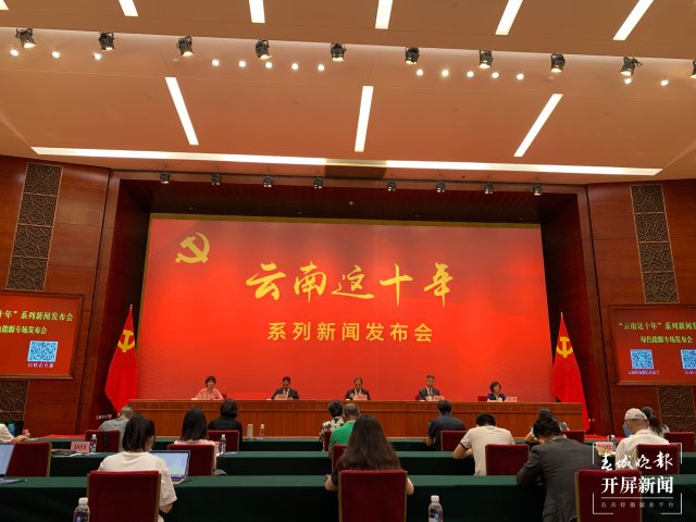 云南這十年 | 我省能源產(chǎn)業(yè)為何能成為第一支柱產(chǎn)業(yè)？權(quán)威解答來(lái)了