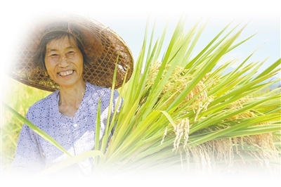 rmrb2022082309p11_b rmrb2022082309p11_b