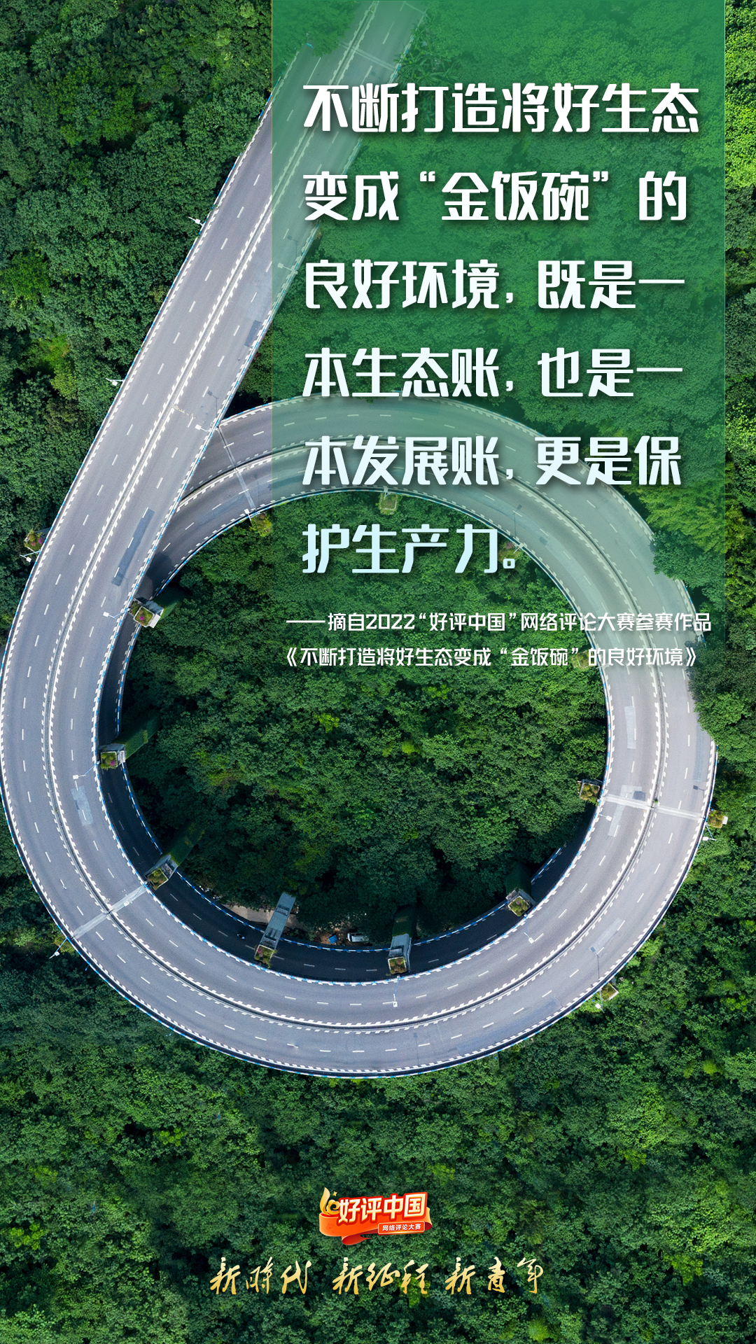 微信圖片_20220822085416.jpg 微信圖片_20220822085416.jpg