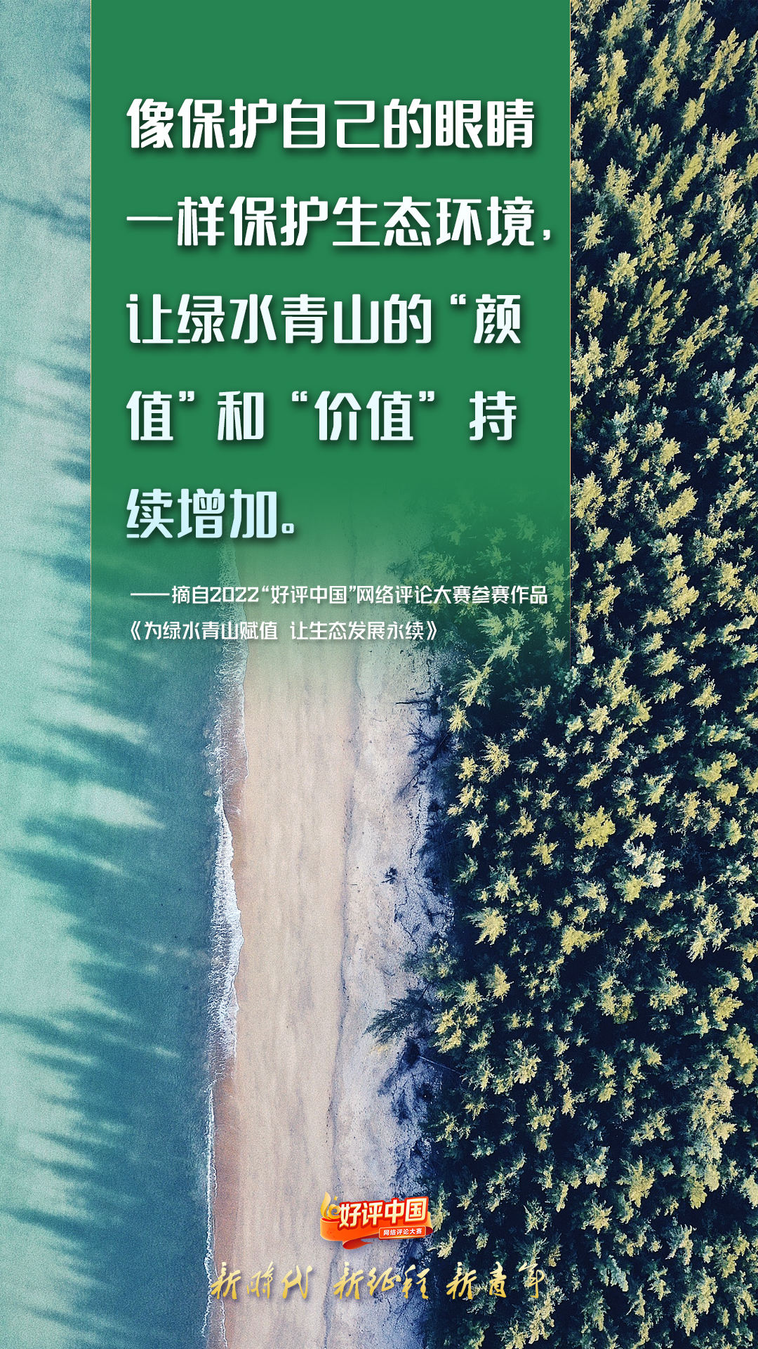 微信圖片_20220815171112.jpg 微信圖片_20220815171112.jpg