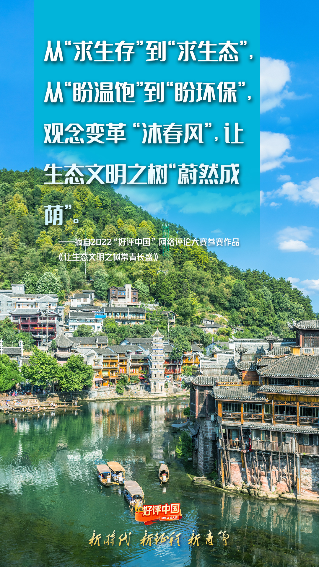 微信圖片_20220815171103.jpg 微信圖片_20220815171103.jpg