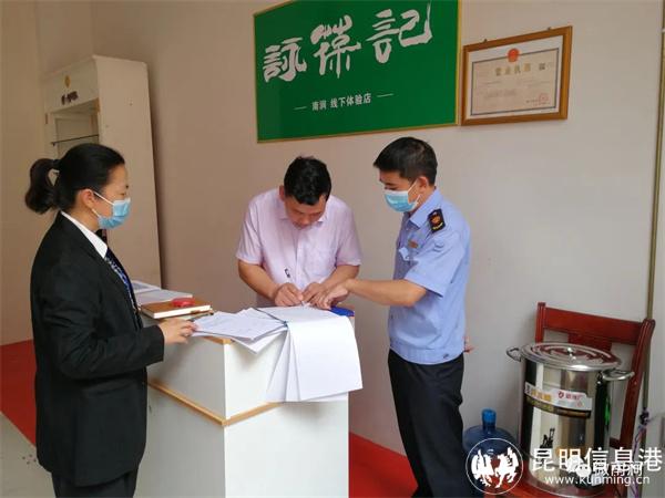 微信圖片_20220808154112