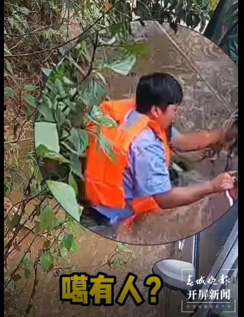 小貨車墜河！昌寧一民警跳入湍急河水中救人