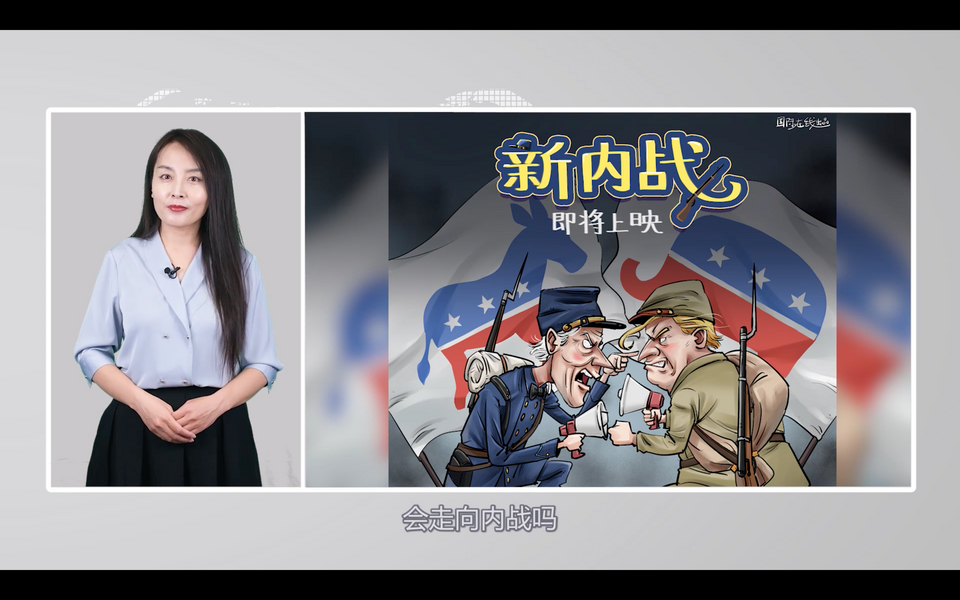 【國際3分鐘】一次搜家 兩極對壘 美國會走向內(nèi)戰(zhàn)嗎？_fororder_Screenshot 2022-08-26 at 14.13.39