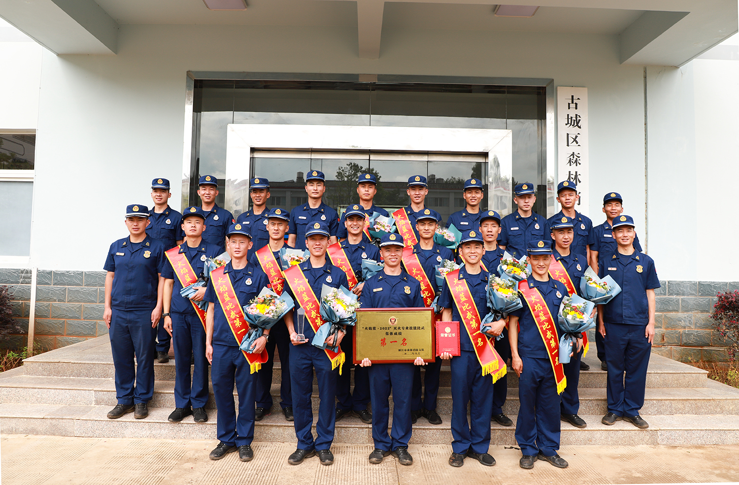 古城中隊(duì)歸建合影 古城中隊(duì)歸建合影