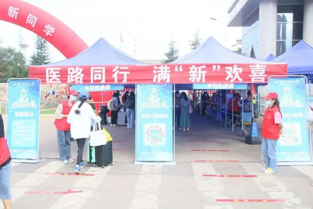 溫暖又有愛！云南多所大學“萌新”報到（圖片由學校提供）