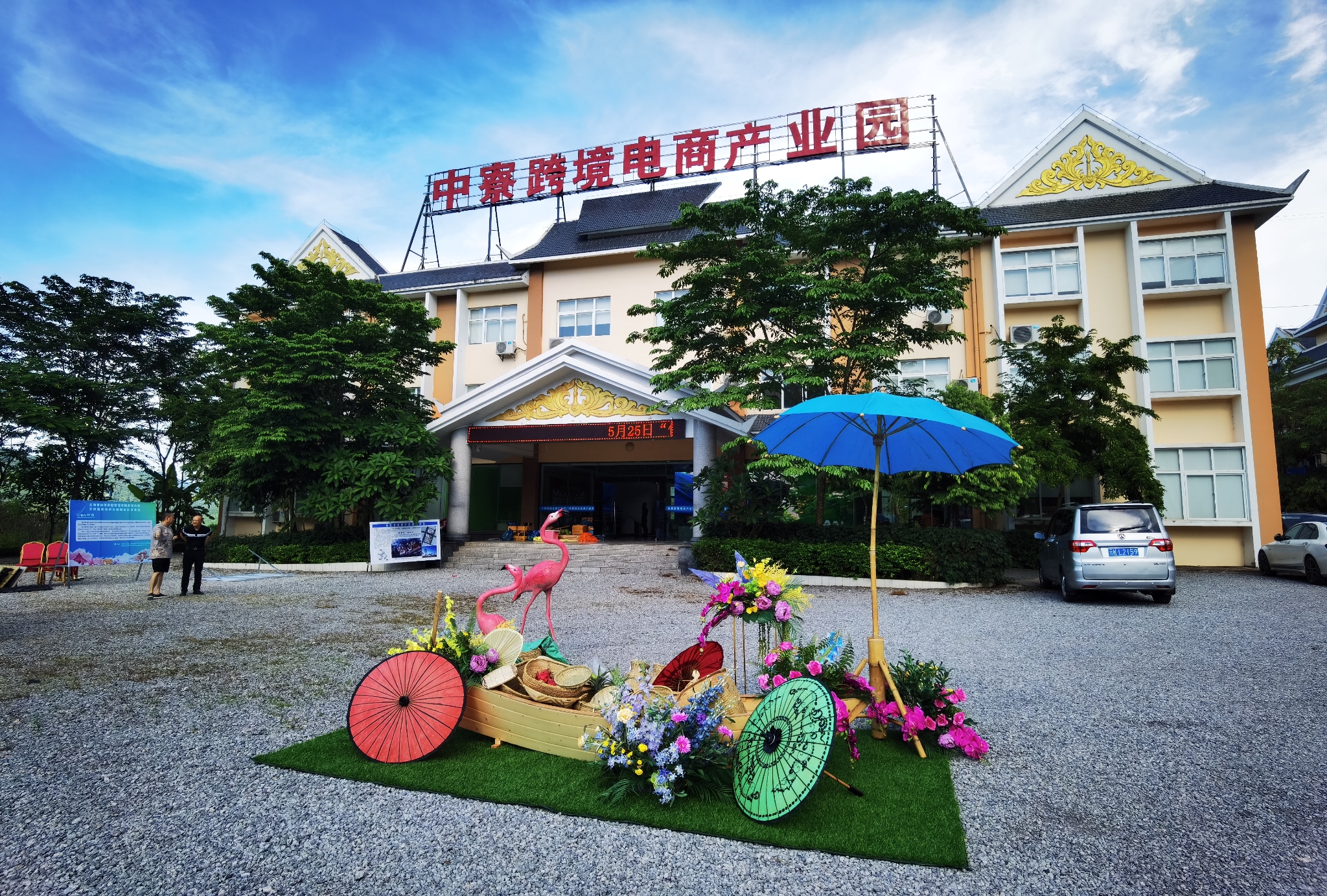 微信圖片_20220830100352