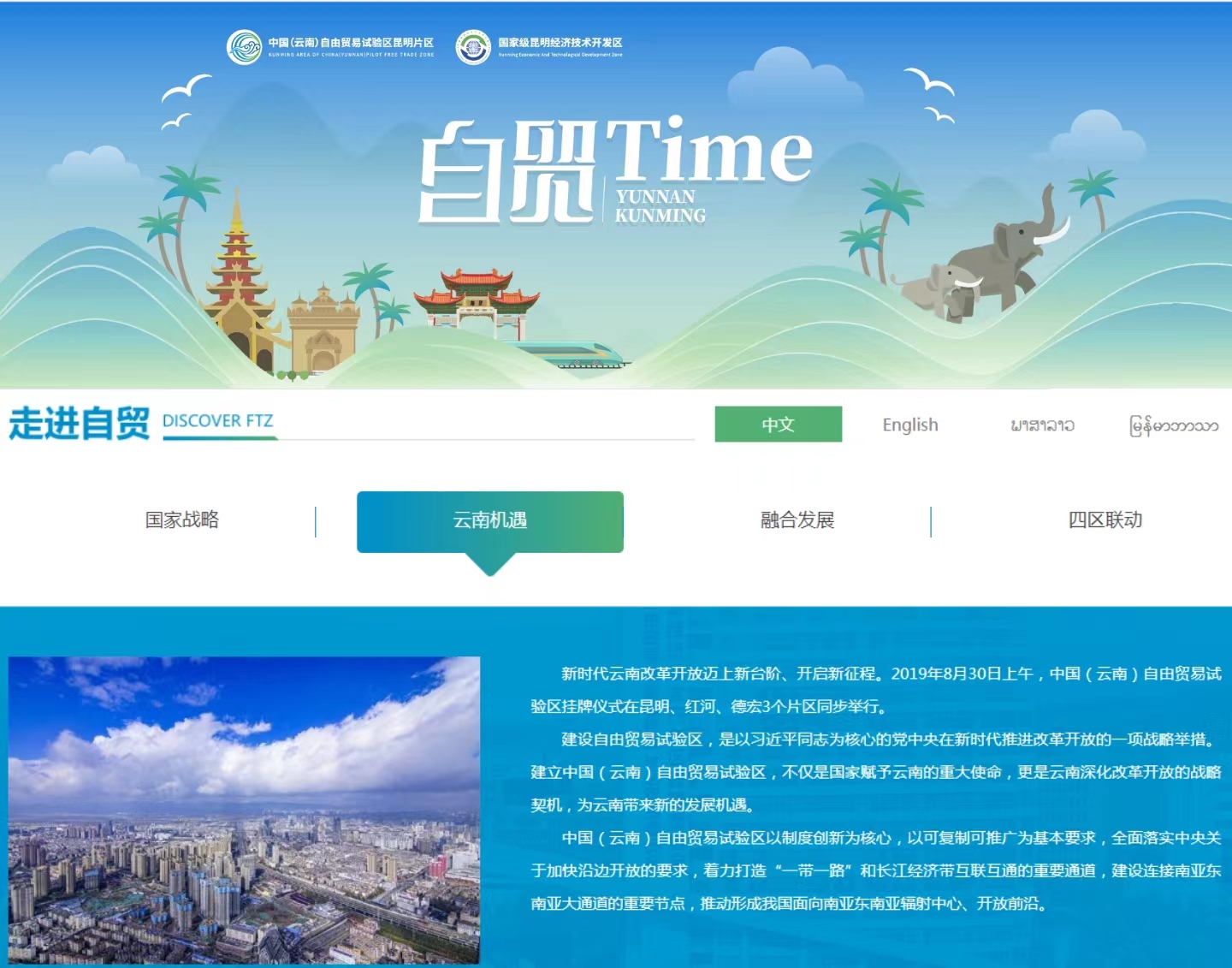 微信圖片_20220830123501 微信圖片_20220830123501