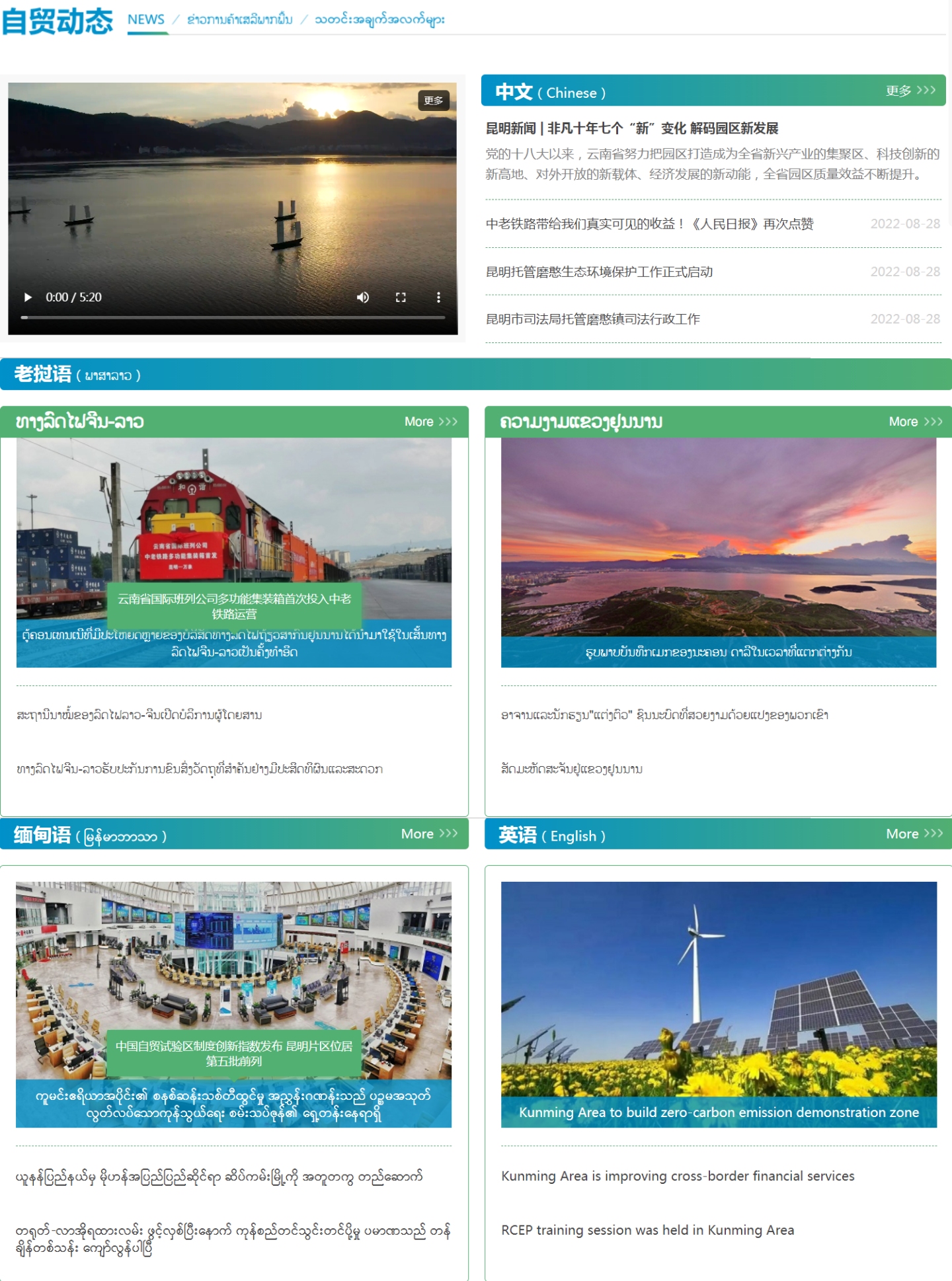 微信圖片_20220830112812 微信圖片_20220830112812