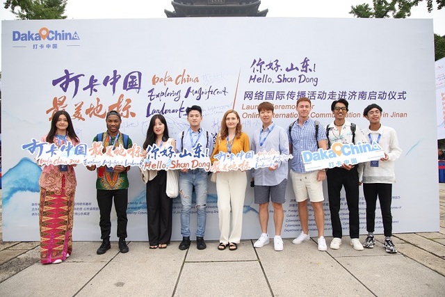 黃河文化輝映齊魯 2022“打卡中國·最美地標(biāo)——你好，山東！” 網(wǎng)絡(luò)國際傳播活動走進濟南_fororder_外國視頻博主簽到合影 攝影 李開龍.JPG