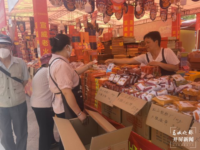 傳統(tǒng)滇式月餅成市場消費主流 (8).jpg