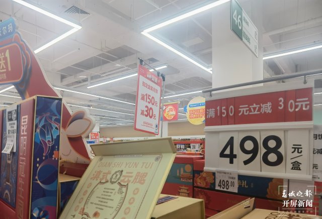 傳統(tǒng)滇式月餅成市場消費主流 (7).jpg