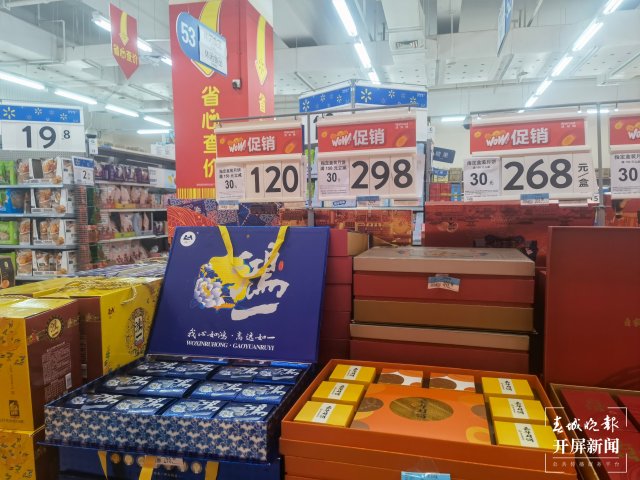 傳統(tǒng)滇式月餅成市場消費主流 (3).jpg