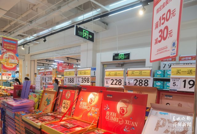 傳統(tǒng)滇式月餅成市場消費主流 (1).jpg