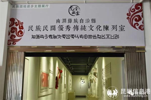 無量藏盒（南澗縣融媒體中心供圖）