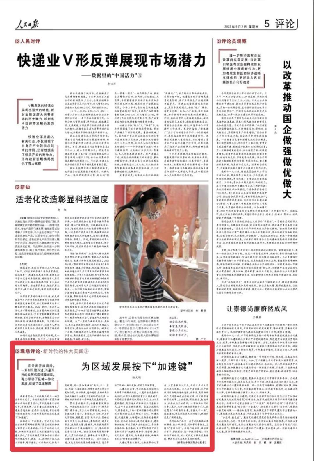 1662077159745095.jpg?x-oss-process=style/w10 1.jpg?x-oss-process=style/w10