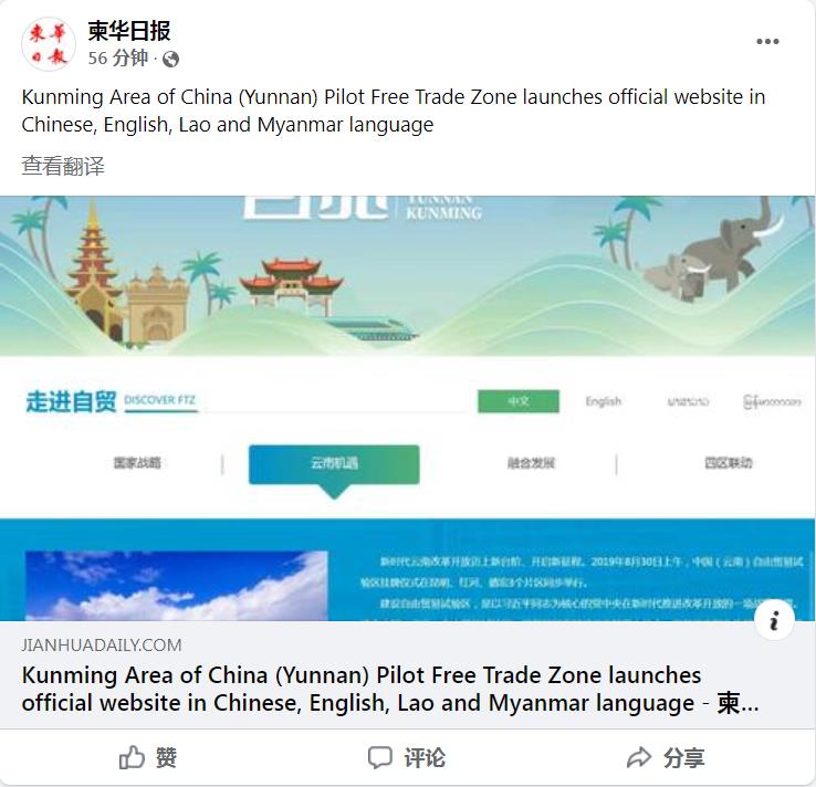 柬華日?qǐng)?bào)Facebook 柬華日?qǐng)?bào)Facebook