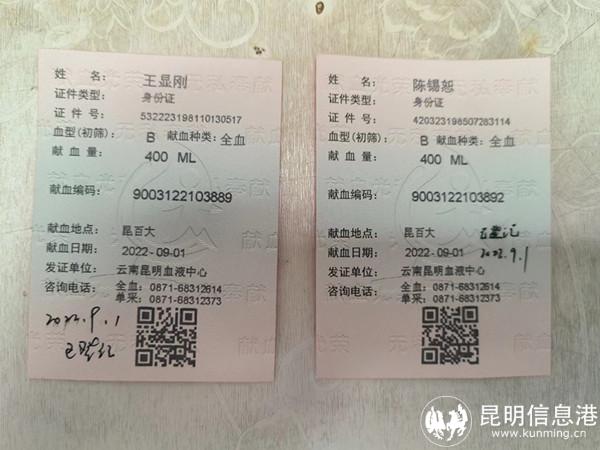 微信圖片_20220902112808