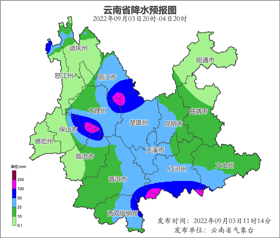 秋涼已至 明日雨水西移4.png