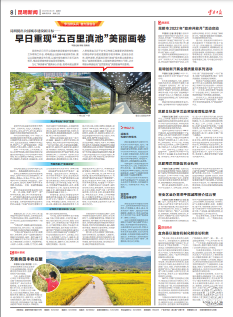 微信截圖_20220904072615.png 微信截圖_20220904072615.png