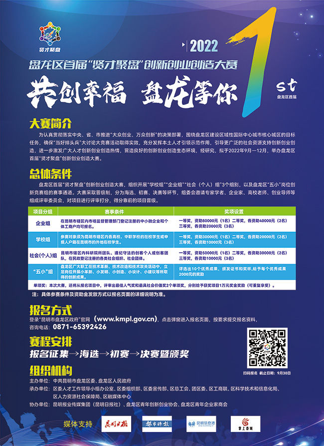 微信圖片_20220905121616