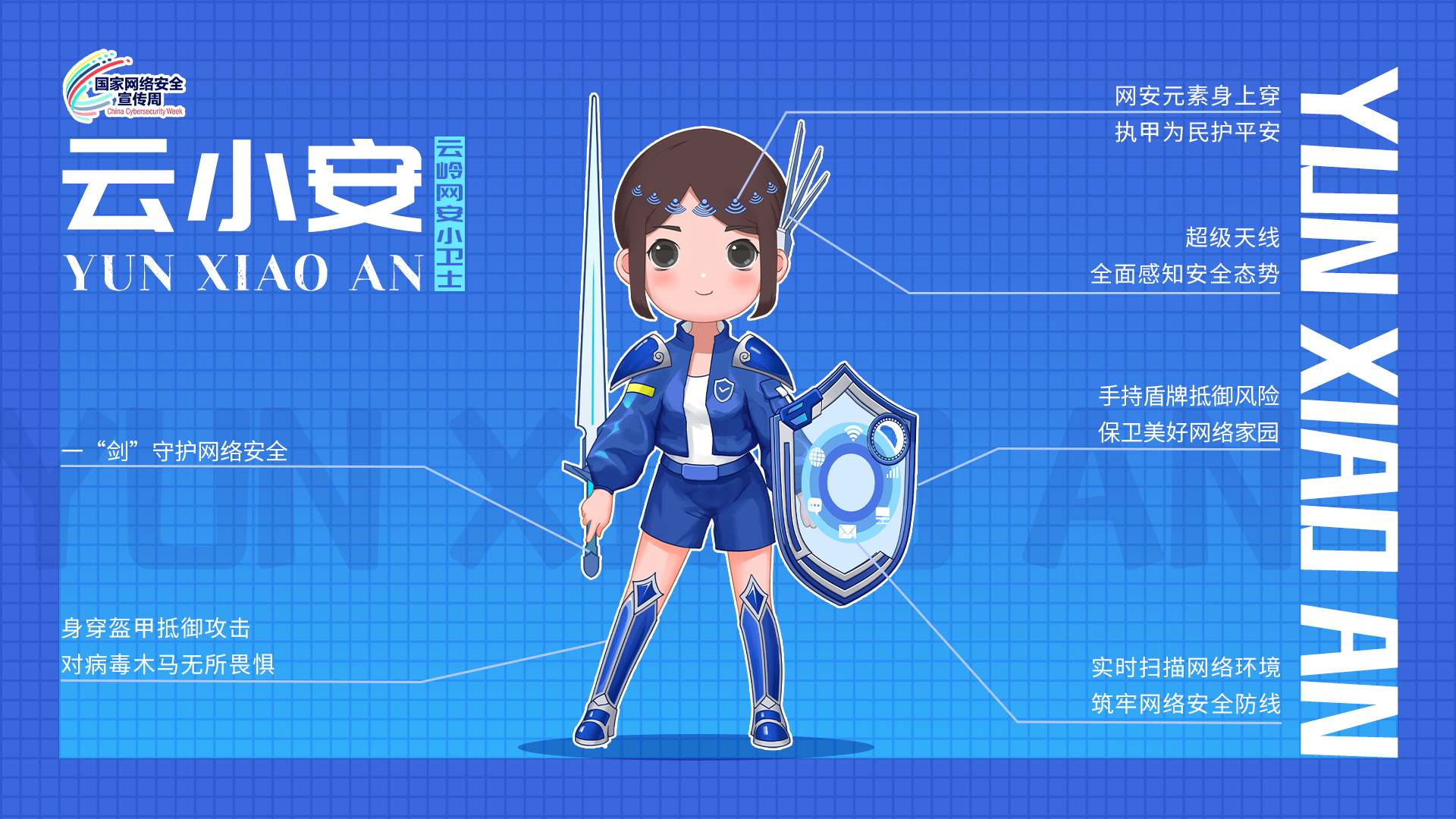 微信圖片_20220905184807