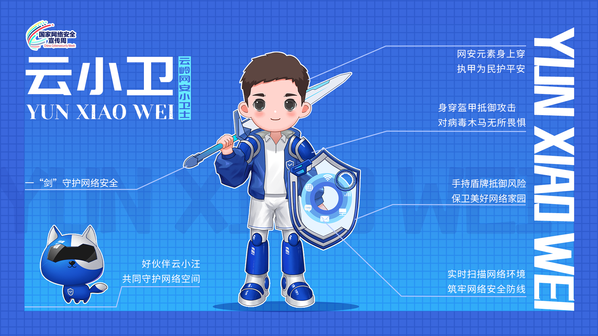 微信圖片_202209051848071