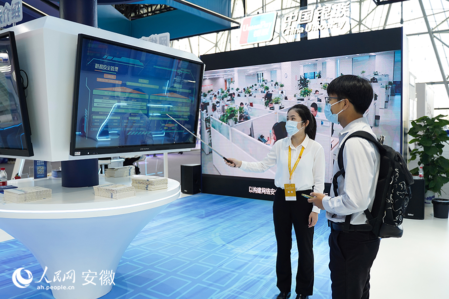 觀眾現(xiàn)場(chǎng)了解數(shù)據(jù)安全相關(guān)知識(shí)。人民網(wǎng) 王銳攝