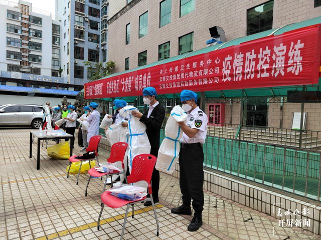 官渡區(qū)石虎關(guān)社區(qū)開(kāi)展疫情防控演練