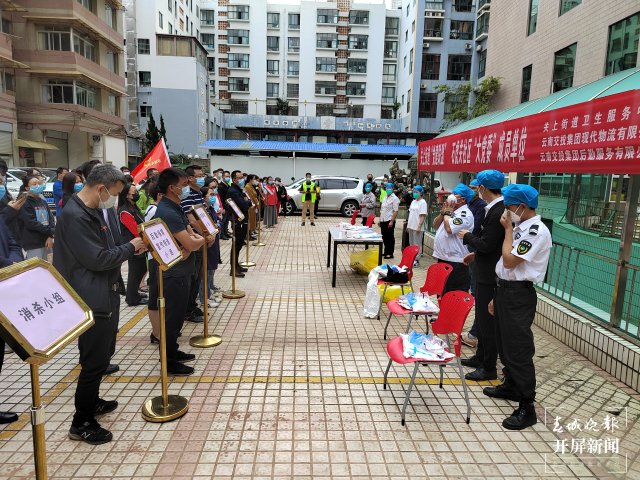 官渡區(qū)石虎關(guān)社區(qū)開(kāi)展疫情防控演練