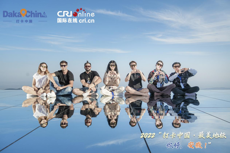 山水相逢“皖美”發(fā)現(xiàn) 外國網(wǎng)紅博主打卡錦繡安徽生態(tài)之美_fororder_4