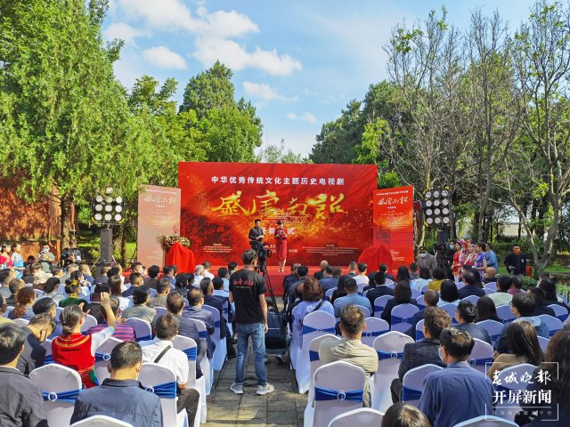 劇本初稿耗時8年！電視劇《盛唐南詔》開機儀式在大理舉行（劉文波 攝）