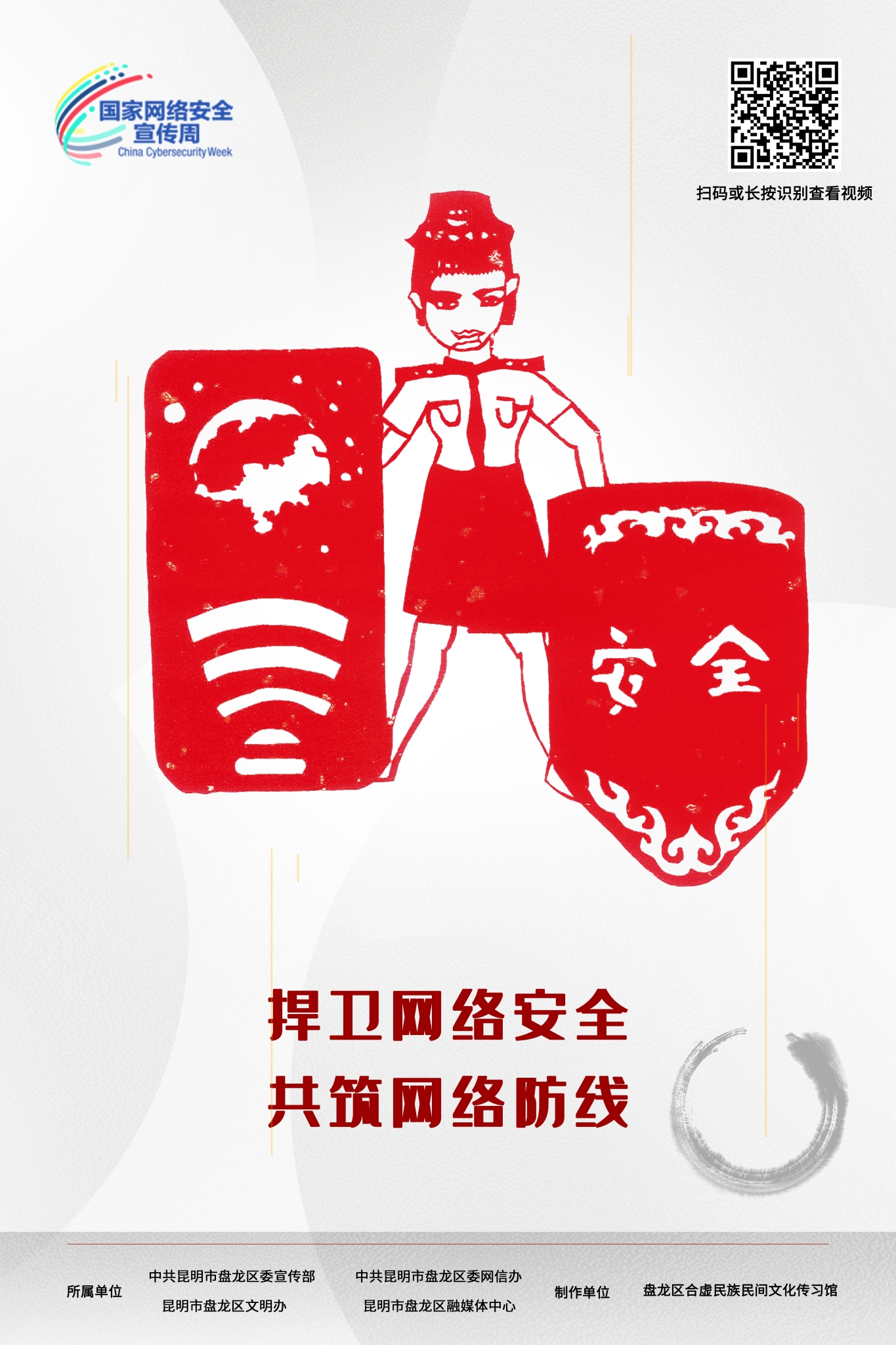 微信圖片_20220908193257